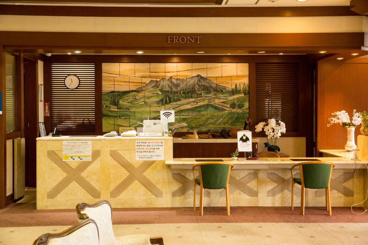 Hotel Aso Skyblue Dış mekan fotoğraf